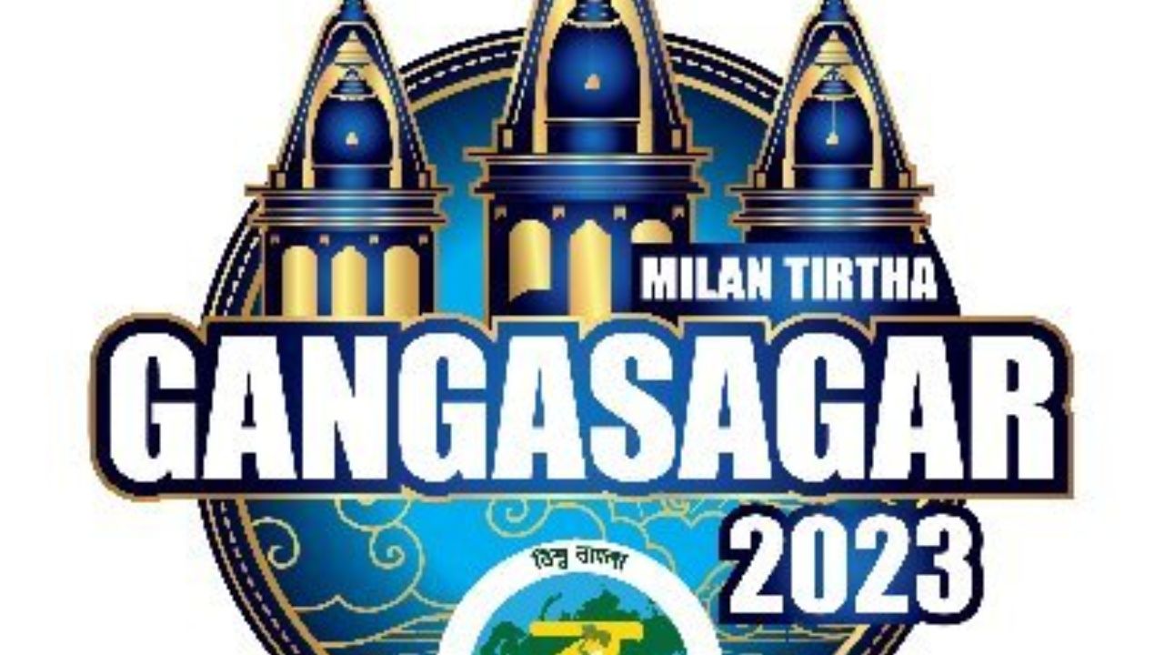 Usthadian Academy / Ganga Sagar Mela 2024: India’s Second Largest Fair | 15 jan 2024 Usthadian Academy / Ganga Sagar Mela 2024: India’s Second Largest Fair